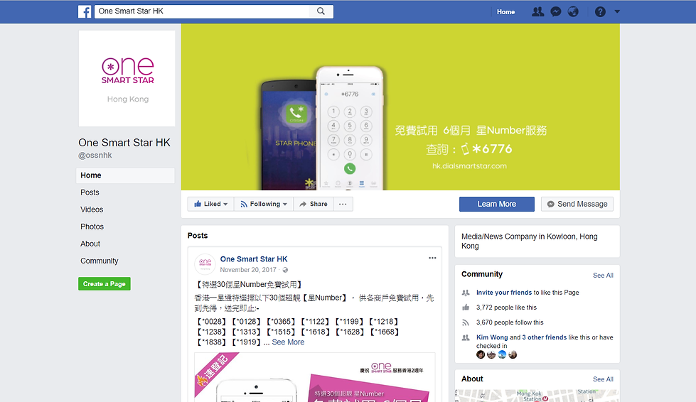 social media, facebook, maintenance